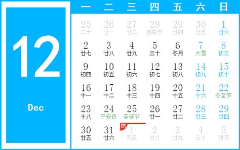 1991年11月22日|1991年11月22日万年历